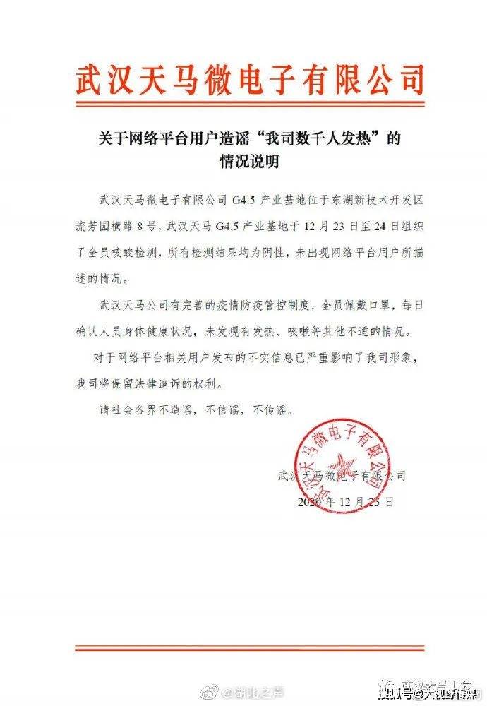 关于武汉小学生人口普查盖章_武汉人口分布图(2)