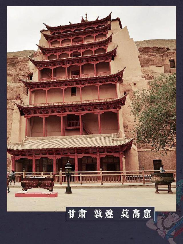 莫高屈 1