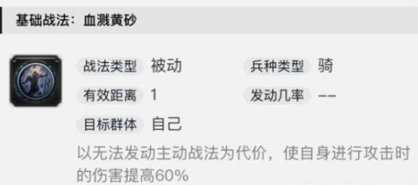 技能|率土之滨黑科技第25期：全新魏延爆头队，战斗从不超过6回合