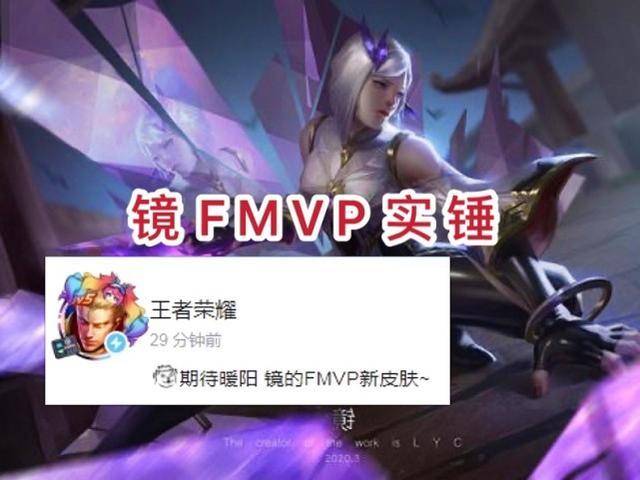 镜fmvp已实锤自制电光耗子别错过情人节限定七选三