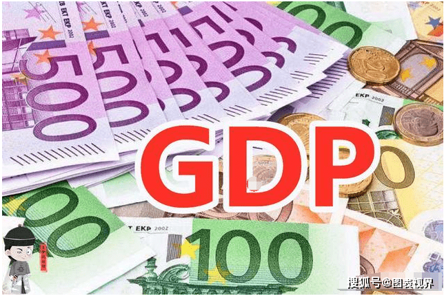 俄罗斯gdp2021_俄罗斯国旗