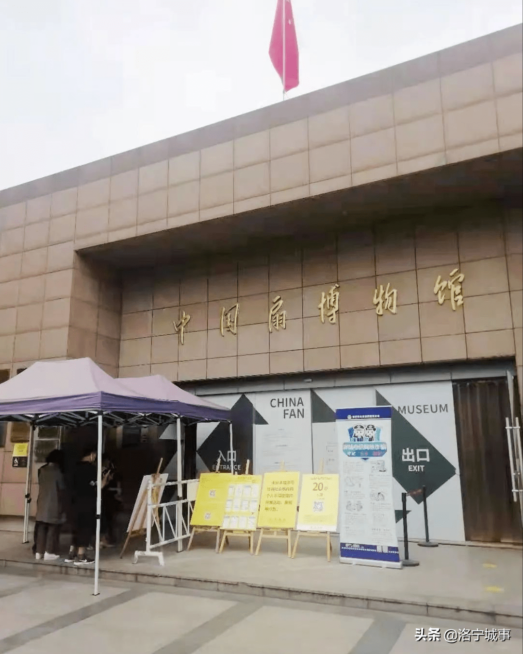 洛宁金玉国——运河明珠拱宸桥(图12)