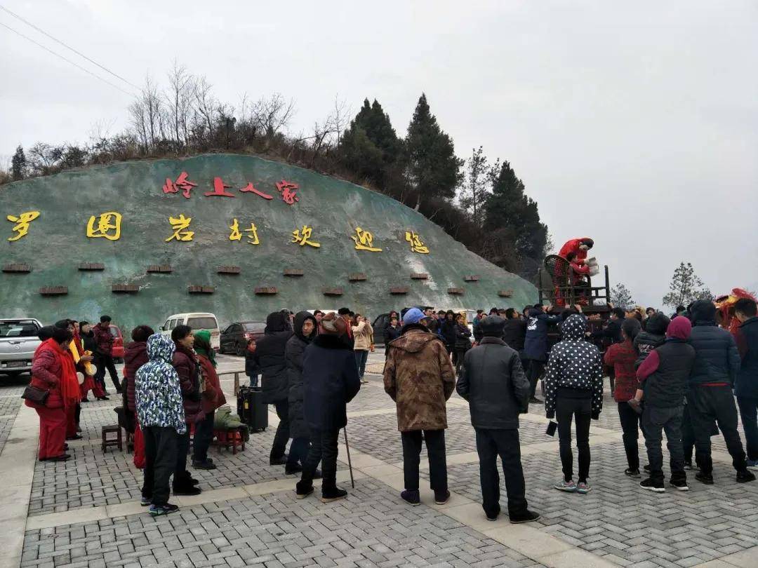 群众分红"量化后"入股 "岭上荷塘"正在如火如荼打造,又有人看中罗圈岩