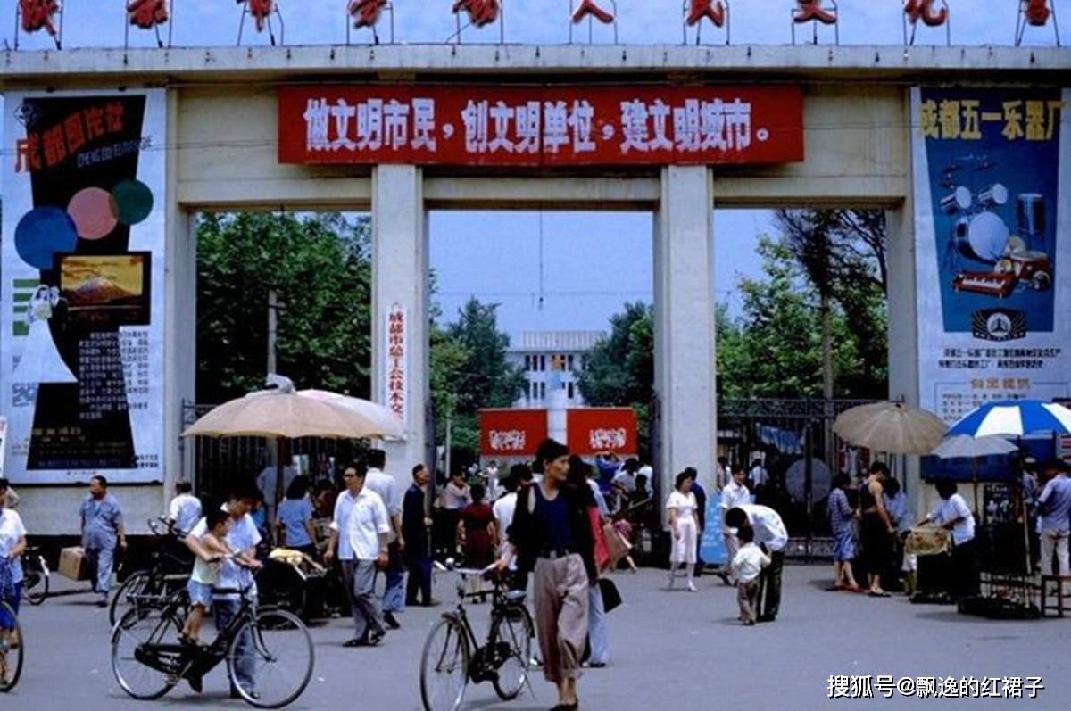 老照片:80年代的成都,热情火辣的蓉城旧影让人回味无穷_街景