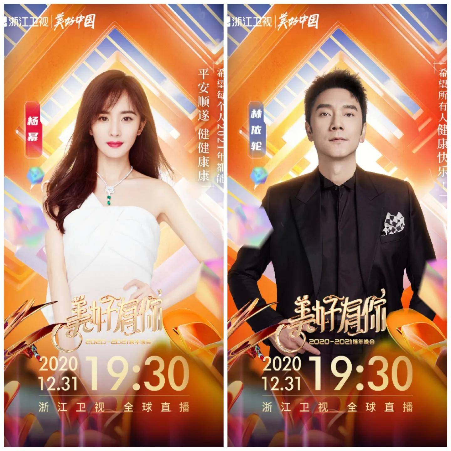 王凯,关晓彤
