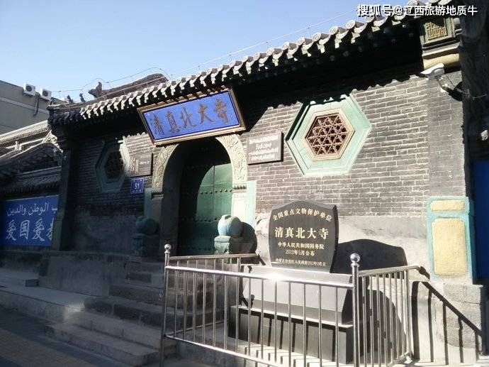 赤峰清真北大寺赤峰规模最大历史最悠久的伊斯兰古建筑