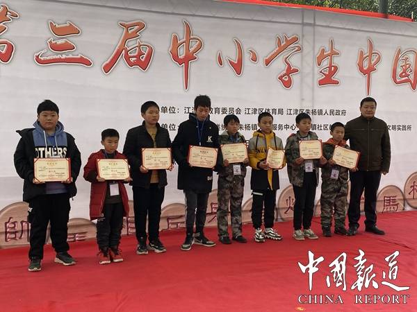 
江津区举行第三届中小学生中国象棋角逐-必博体育在线登录(图3)