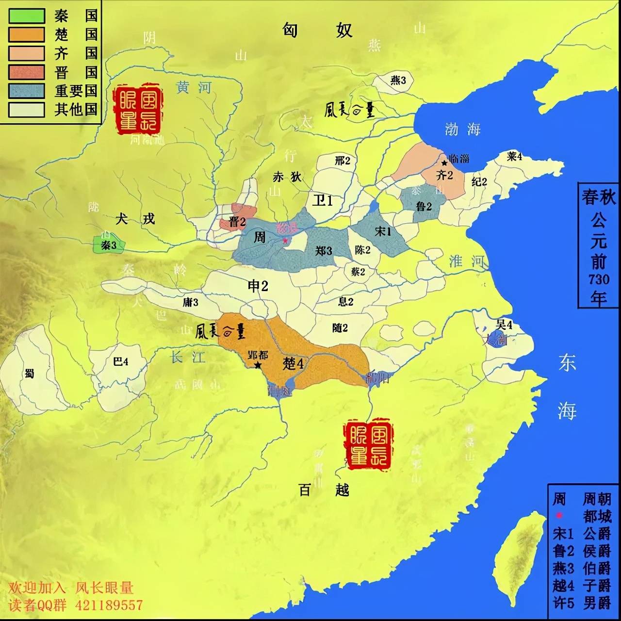 大秦帝国以一敌众,鲸吞天下史(精美地图集)