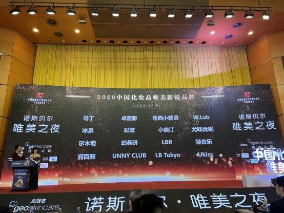 国内男士护肤品排行榜_化妆品行业数据分析:2021年中国男性护肤品市场规模将达99亿元