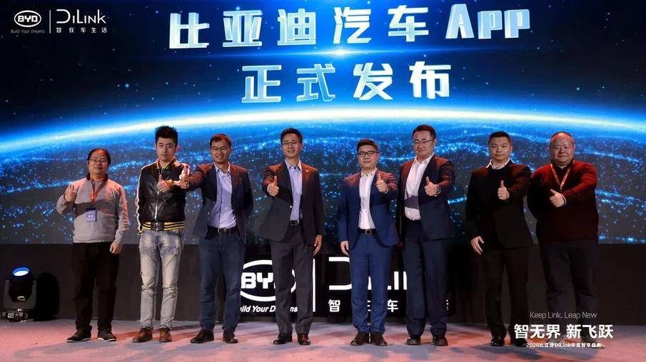 原创2021将迎来“智力之战”?比亚迪汽车应用率先大动作