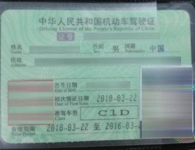 只有c1驾驶证,想开摩托车怎么办?纳闷