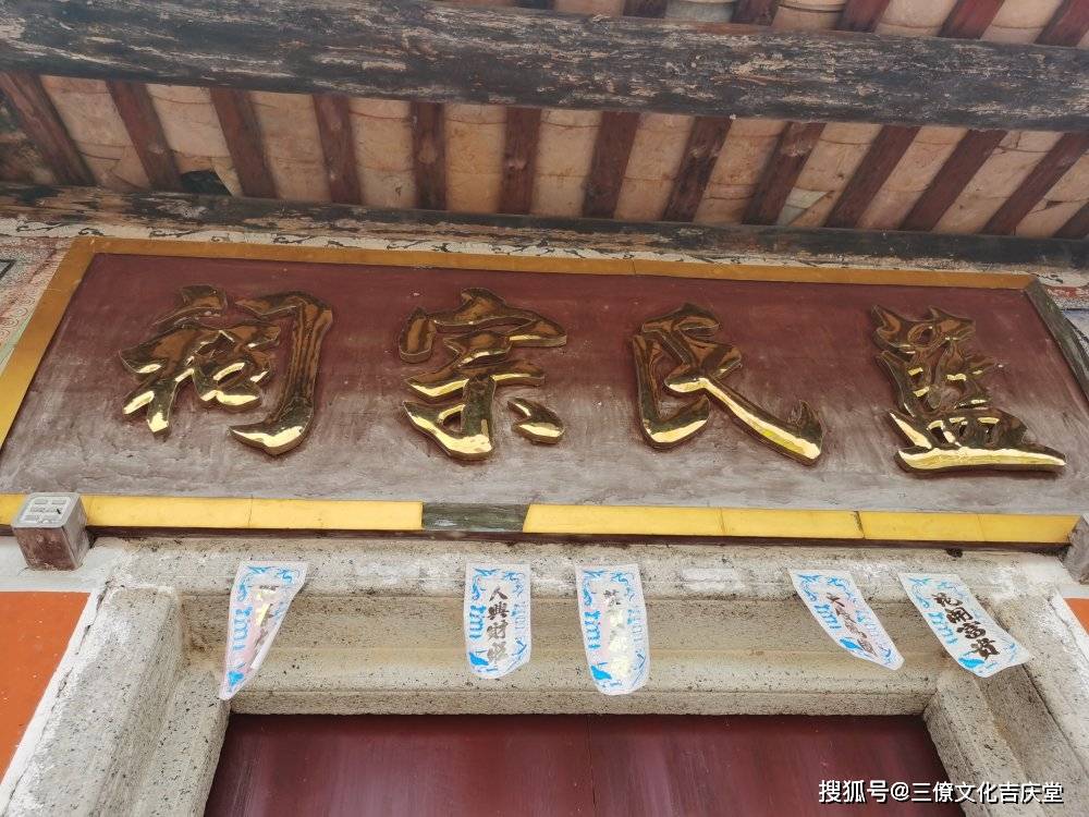 广东阳春望族蓝氏宗祠,喝为虎形,后裔人才辈出