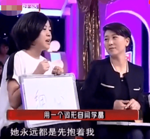 亲手拔掉父亲氧气管,曾红过赵本山的她如今却惨遭网友抵制!
