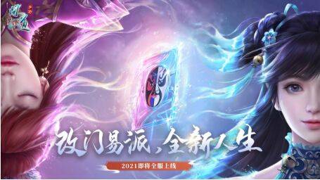 问道神兽排行_美艳动人实力爆表《问道》手游新年神兽勾陈CG首曝
