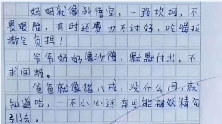 主心骨简谱_王妮娜主心骨简谱(2)