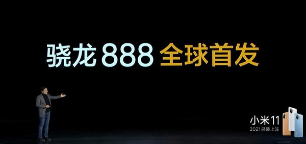 性能|小米11正式发布，售3999起，屏幕、性能大提升