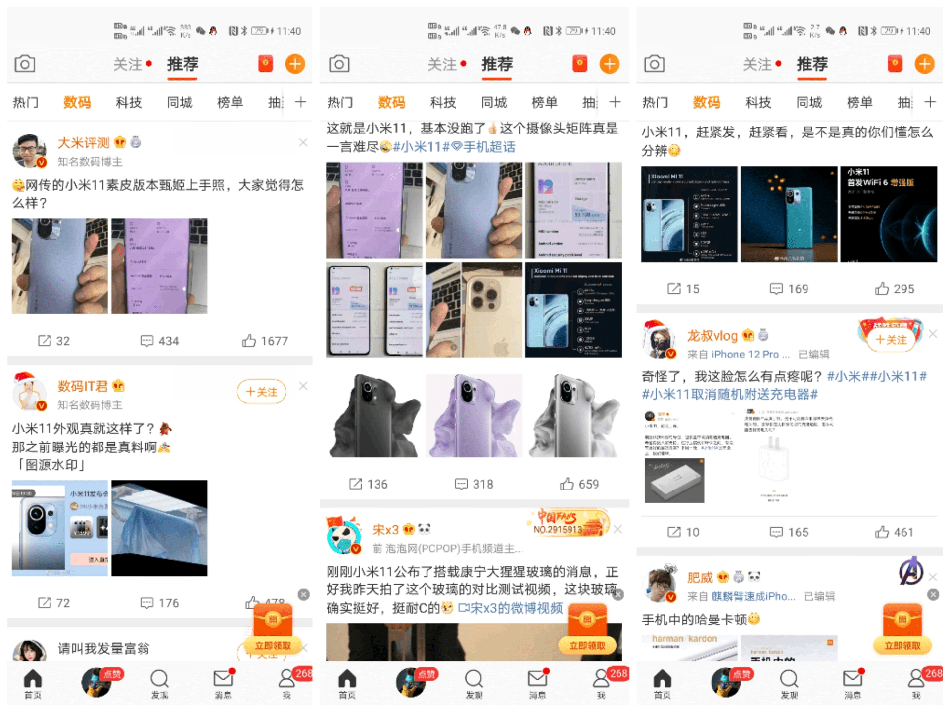 魅族开始进军智能家居领域,黄章操刀你期待吗?