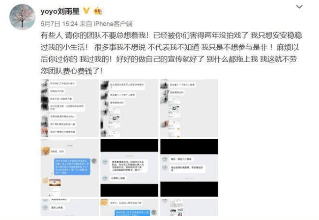 一手好牌打的稀烂,张檬还能洗白吗?