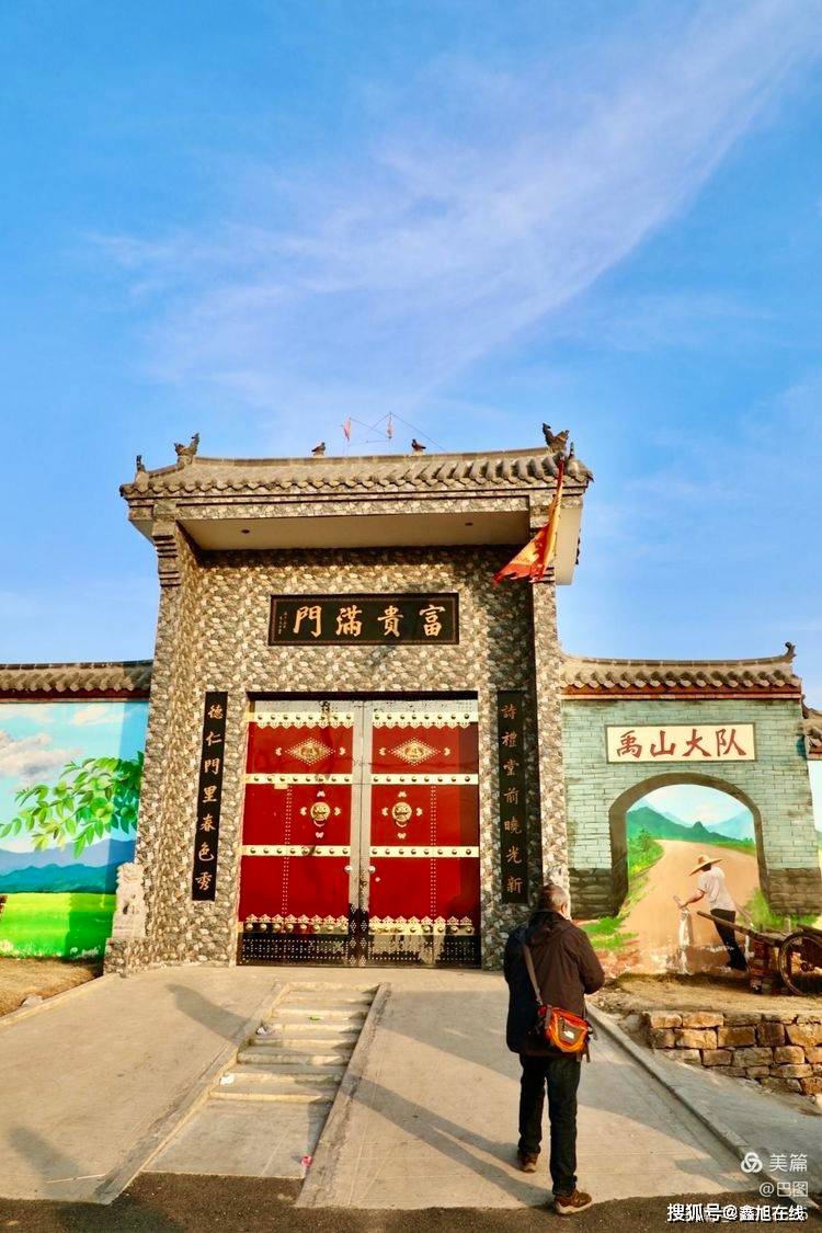 新晋"网红打卡地":嵩县沙坡村掠影