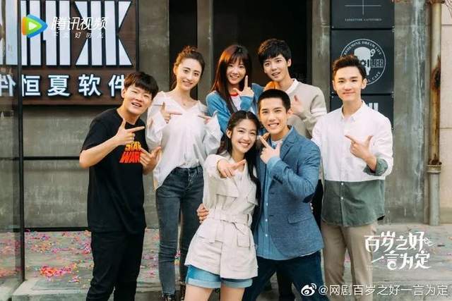 天才少女遇上桀骜少年百岁之好太好嗑