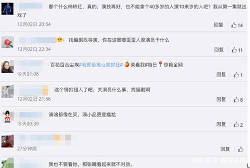 亲手拔掉父亲氧气管,曾红过赵本山的她如今却惨遭网友抵制!