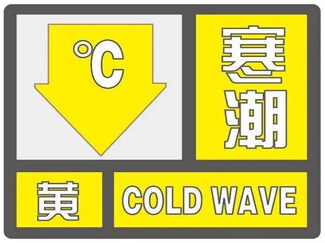 绘家提醒：最强寒潮来袭，石家庄将迎入冬以来最冷天气！ (图1)
