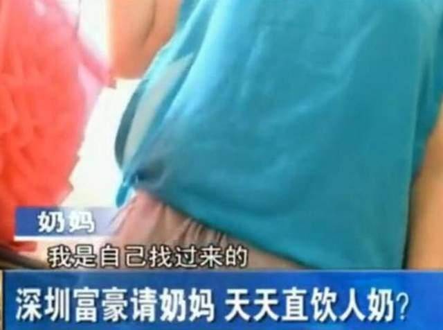 记者暗访揭秘"成人奶妈"真相,喂乳背后是卖淫,包年套餐8888元