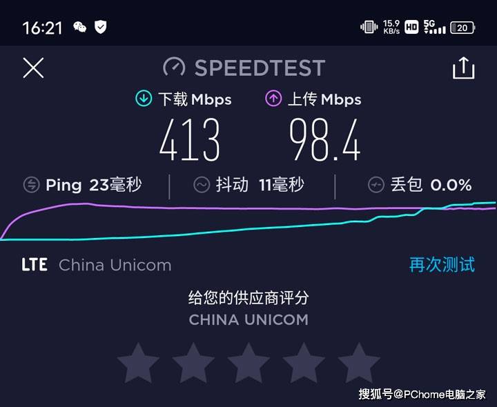 旗舰|年度专业影像旗舰收官之作 vivo X60 Pro评测