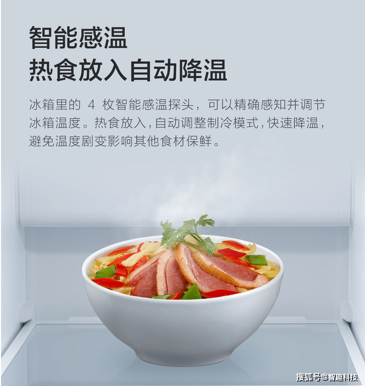 爱的|《爱的厘米》带红两款云米智能冰箱 明星也抵挡不了的黑科技产品