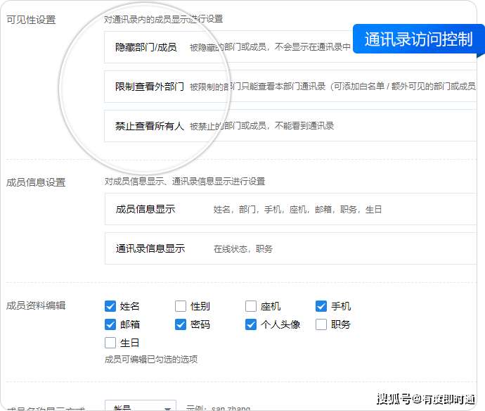 即时通讯软件排行_即时通讯(3)