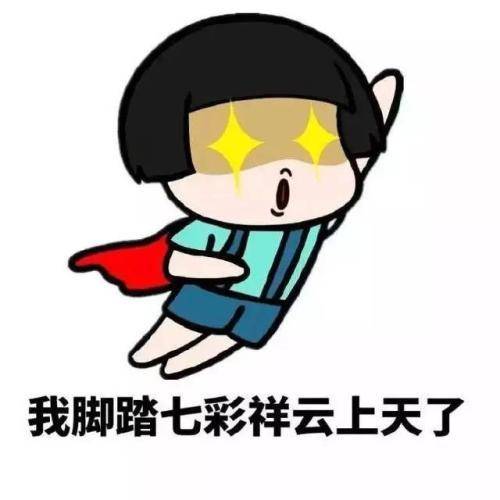 原创
开心一笑:记得上学的时候喜欢上班花,总开玩笑叫她老婆