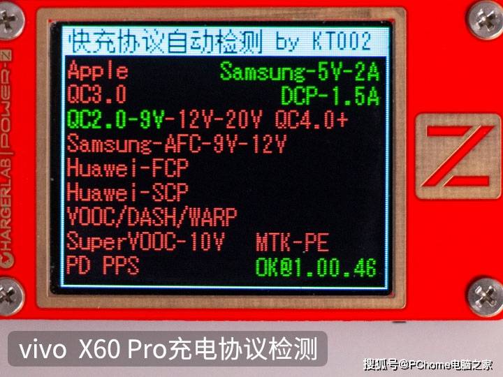 旗舰|年度专业影像旗舰收官之作 vivo X60 Pro评测