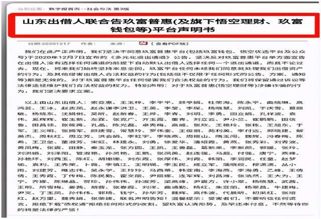 剩余贫困人口退出动员会讲话_贫困山区的孩子图片(3)