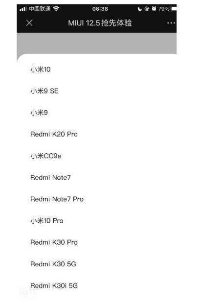 Pro|小米正式发布了 MIUI 12.5 面向小米 10/Pro 等机型推送