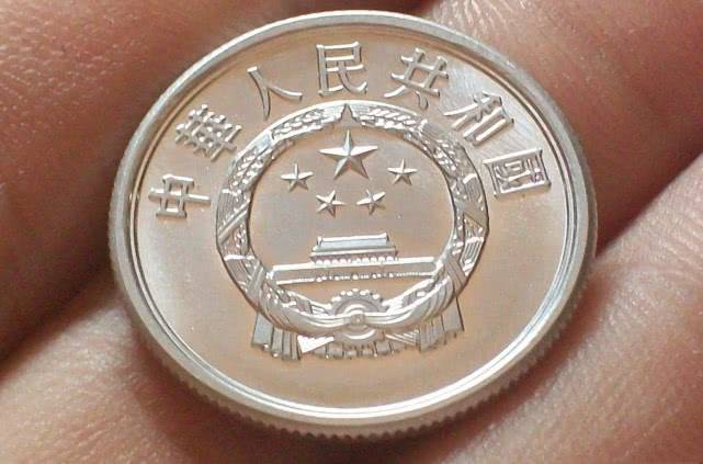 hth体育-
少见的2分硬币 单枚价值1500元 天王品种！(图2)