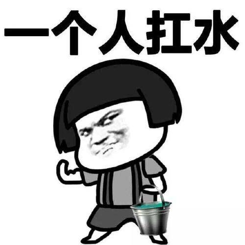 原创
开心一笑:今天晚饭后,俺拖地,老婆坐沙发上刷手机