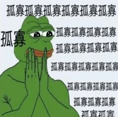 2020年度网络热梗你get了吗