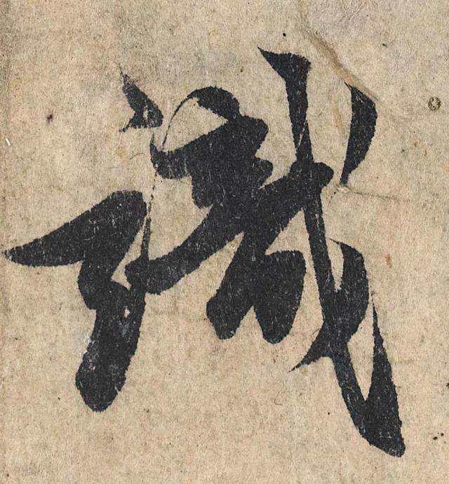 平字楷书图片 f5a0e04a828247b6bc6819a599ee6fbc.jpeg