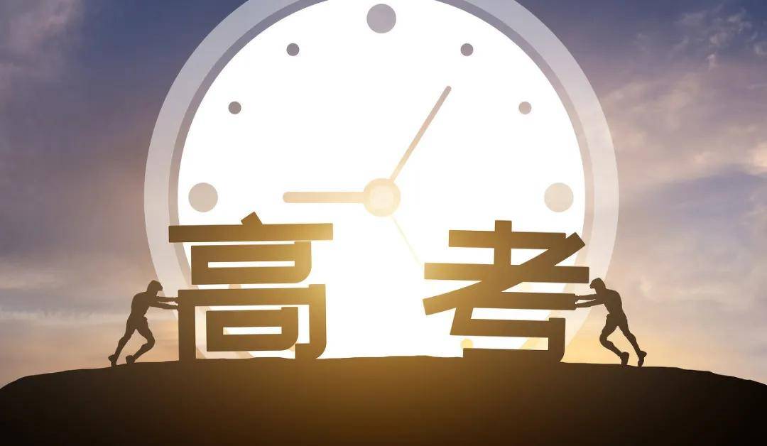 2020常德市高考成绩_,2021湖南常德高考报名指南(条件+时间)
