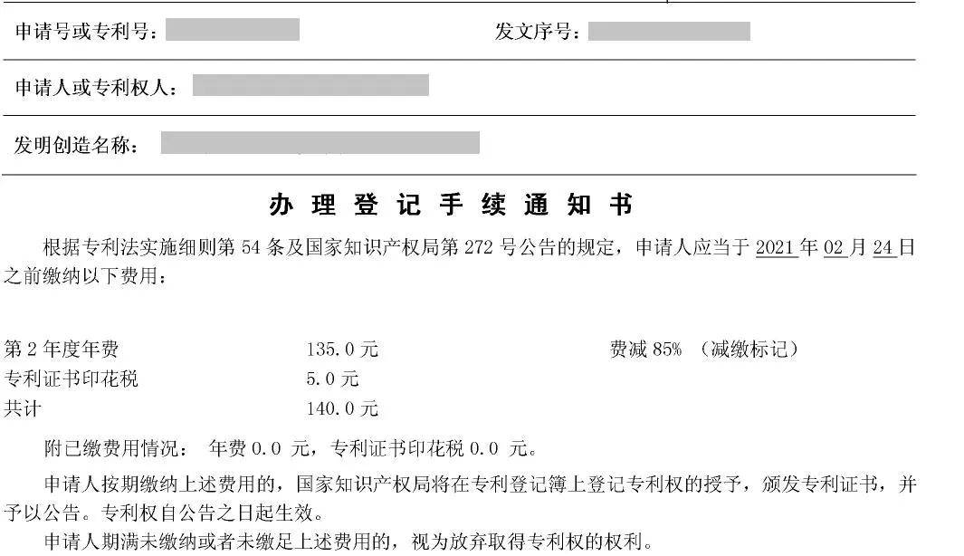 人口审查员_人口普查(2)