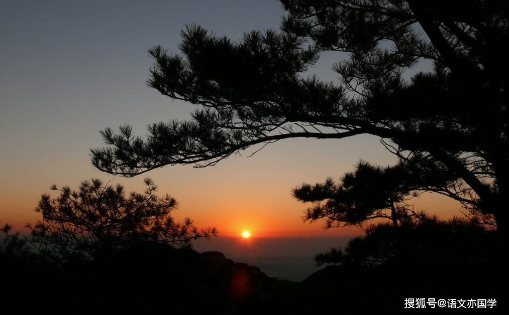 登泰山记优质课教学设计姚鼐为什么登泰山