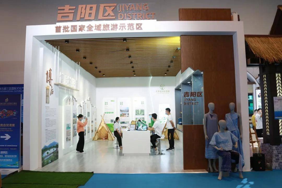 三亚市吉阳区2020GDP_三亚市吉阳区吴越岸(2)