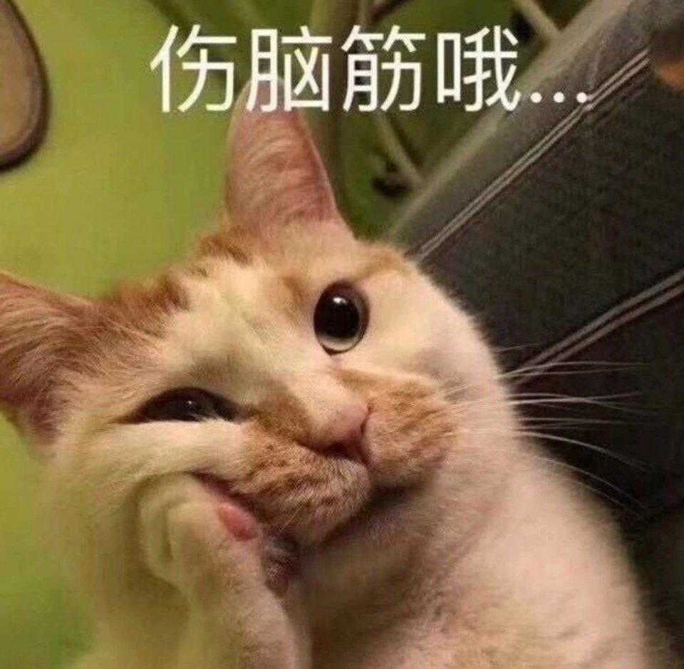 怎么可以吃兔兔表情图片 8230f31305b84fc697ceda7e99833deb.jpeg