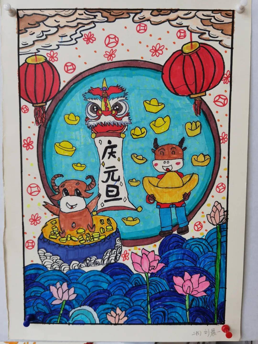 放飞童年 印刻时光—— 濮阳市开德小学迎新年书画展