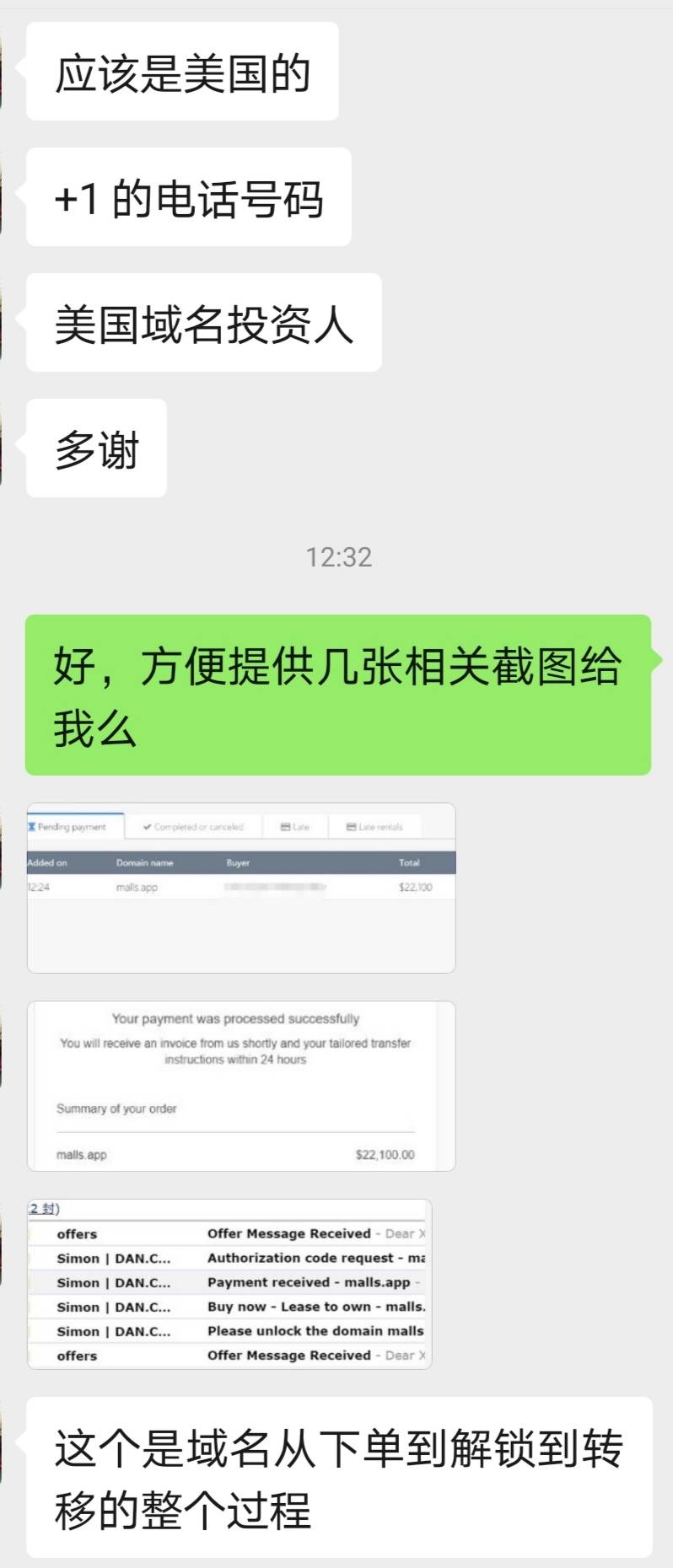 97d3be619d1b49dc80f8cbc26ad8377f.jpeg