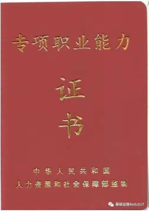 人社部门:bim建模技术证书,bim项目管理证书,bim企业管理证书介绍