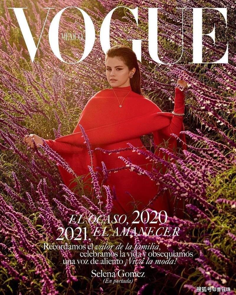 音乐巨星赛琳娜·戈麦斯,墨西哥《vogue》封面摄影