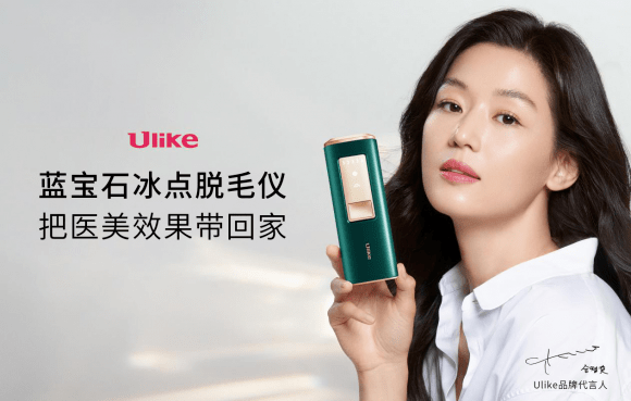 网红Ulike脱毛仪不符合国家标准 或存安全
