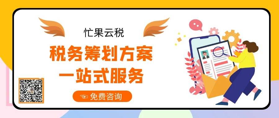 税收返还合法吗 14e5ce5fc23f4d66b41a3ec79857a185.jpeg