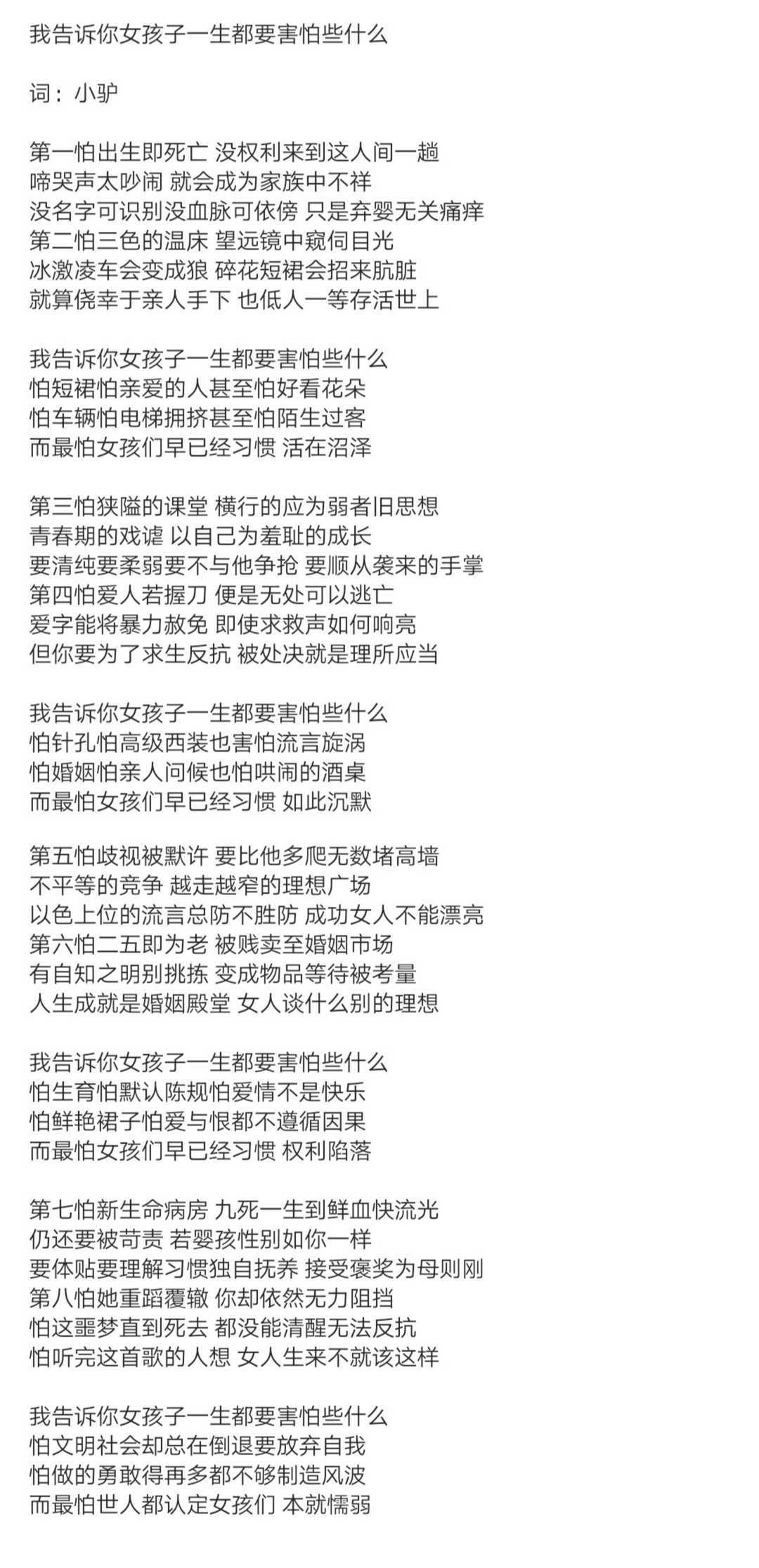 小女孩一个吉他一个心猜成语_看图猜成语